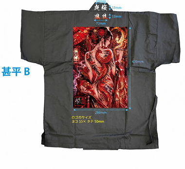 商品紹介5